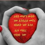 Dawit Hagos - @dawit.hagos.3551 - Instagram