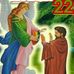 Dawit Tibebe - Facebook