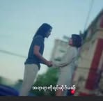 Daw Nway - Facebook