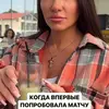Daya Braun - @daya_braun85 - TikTok