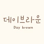 데이브라운 떡케이크&화과자 - @day_brown_cake - Instagram