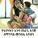 Dana Back - Facebook
