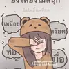 odaynalong - @odaynalong - TikTok