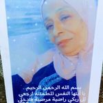كنوز الحياة - @deanamoneka - Instagram