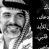 نشمي أردني وافتخر 🇯🇴 - @deandarwin411 - TikTok