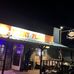 Deans Place - Facebook