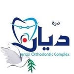 شركة درة ديان لطب وتقويم الأسنان - @deandental_2020 - Instagram