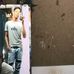 Dayan Bazán - Facebook