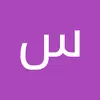 user79502990842636 - @southerndeanoftherahimis - TikTok