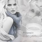 deanna beck - @deanna854fbceo - Instagram