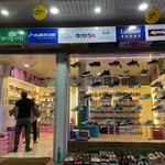 DEB SHOE HOUSE - @debshoehousebkt - Instagram