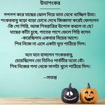 Debasis Bhattacharjee - @debasis.bhattacharjee.520357 - Instagram