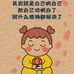 Debbie Chong - Facebook