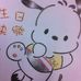 Debbie Chow - Facebook