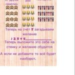 Deborah Ginger - @cindy_elga_428279 - Instagram