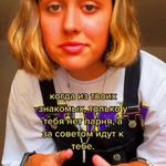 Deborah Rutherford - @teenecomjri - Instagram