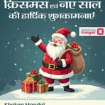 Deboshree Das - Facebook