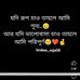 Debraj Laya - Facebook