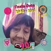debralewis128 - @debralewis1234 - TikTok