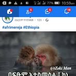 Debra Eza - Facebook