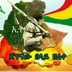 Mengistu Zed - Facebook