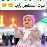 ليكني شو مهضومة انا☺😉 - @dede._.dada.2000 - Instagram