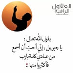لله الحمد - @dede.nashat.7 - Instagram