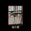 😶‍🌫️ - @deeennis_1 - TikTok