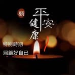 Dee Lim - Facebook