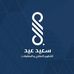 Dina Mohamed - Facebook
