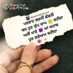 Deep Kanwal - @deepkanwal57 - Instagram