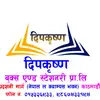 Deepkrishna Books - Novels - @deepkrishnabooksnovels - TikTok