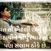 Deep Modh - @deep_modh_1157 - TikTok