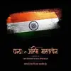 deepnaik68 - @deepnaik68 - TikTok
