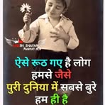 Deep Sharma - Facebook