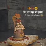 Deep Shukla - Facebook
