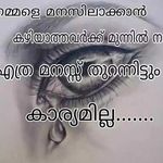 Deepa Antony - @deepaantony52 - Instagram