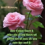 deepa - @deepa.avinash - Instagram