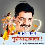 Deepak Dalvi - @deepak.dalvi.378 - Instagram