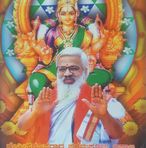 Deepa Desai - Facebook