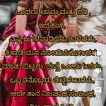 Janani J Rao - @deepajanardhanarao - Instagram