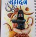 Deepa Malhotra - Facebook