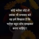 Deepa Mishra - @deepamishra9657 - Instagram