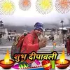 Deepak Badoni - @deepakbadoni64 - TikTok