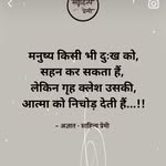 Deepak Bajaj - @tera_deep_0143 - Instagram