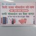 Deepak Gupta (Hello Raja Mobile Show Room)) - Facebook