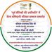 Deepak Sharda - Facebook