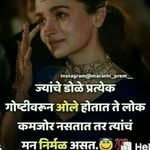 Deepali Joshi - @deepali.joshi.393950 - Instagram