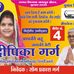 Deepika garg - Facebook