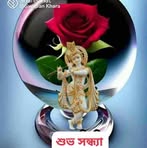 Deepti Roy - Facebook